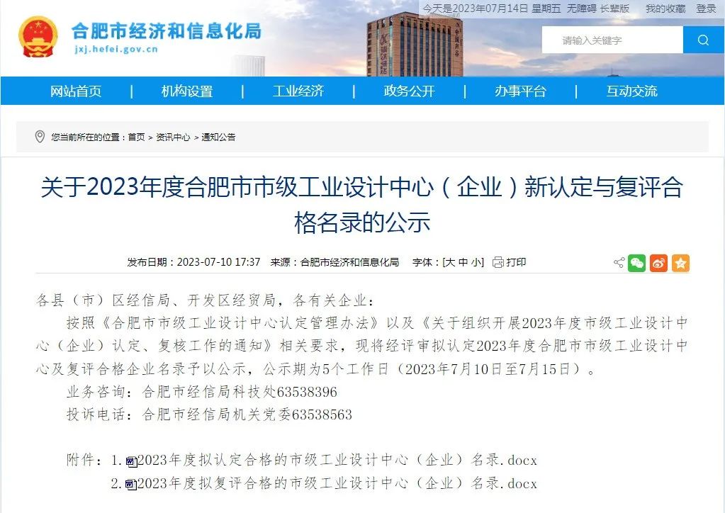 1690967642235599.jpg 2.jpg