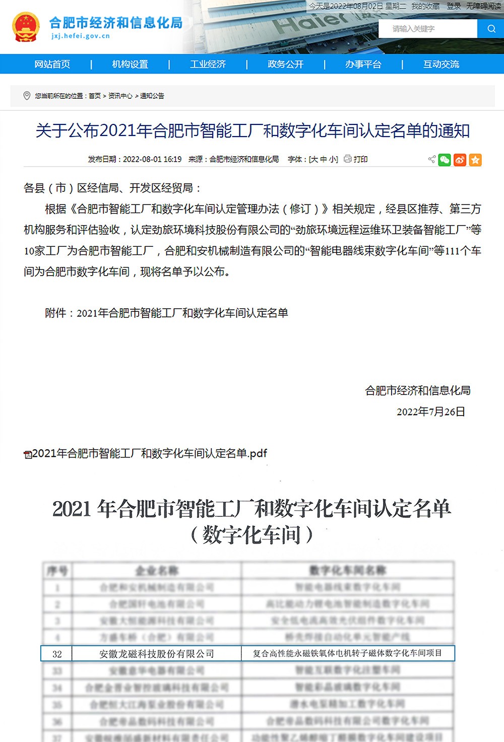 1691397008741872.jpg 01.jpg