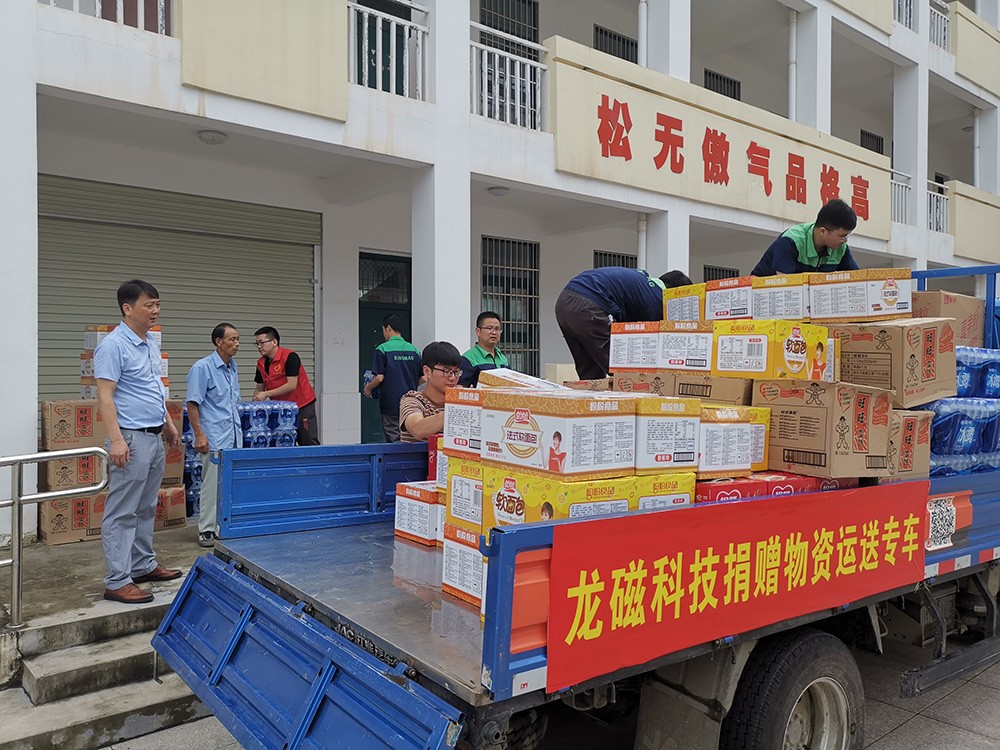 1700041682915063.jpg 02.jpg