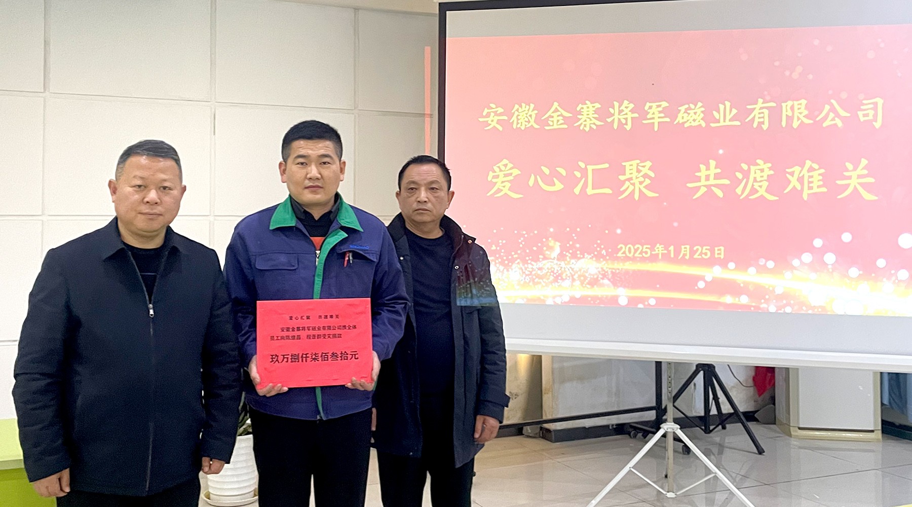 1738631770312426.jpg 20250125001.jpg