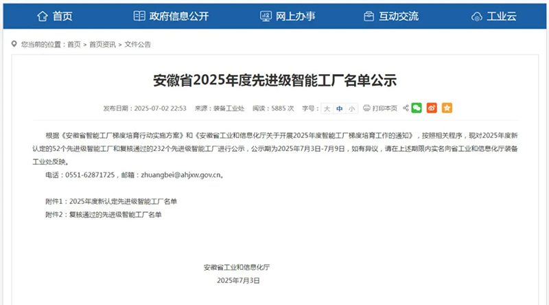 1753931276621174.png 640_wx_fmt=jpeg&from=appmsg&randomid=4196olv7&tp=webp&wxfrom=5&wx_lazy=1.webp.png